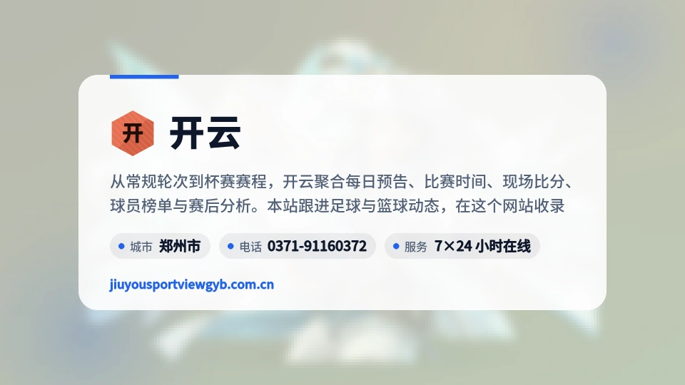 关于我们